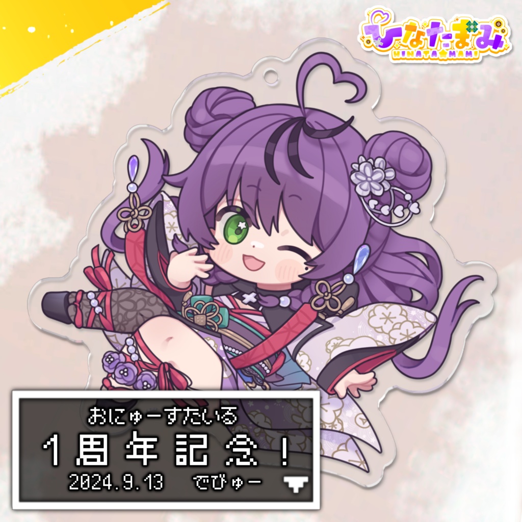 Re:1周年記念 SDキャラアクリルキーホルダー〘 ウィンクver. 〙By ひなたまみ