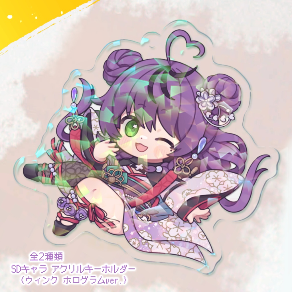 Re:1周年記念 SDキャラアクリルキーホルダー〘 ホログラムver. 〙By ひなたまみ