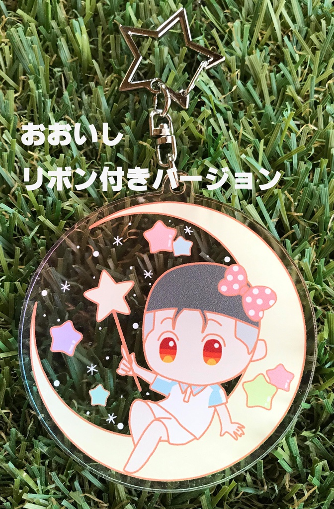 大石アクリルキーホルダー