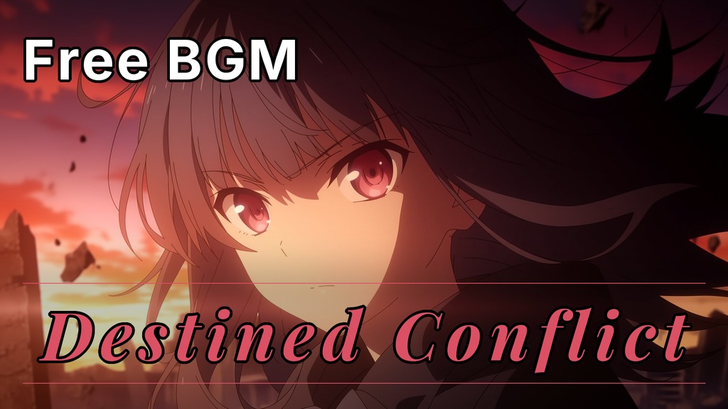 【フリーBGM】戦う女の子たちの戦闘BGM集「戦闘の旋律」全10曲
