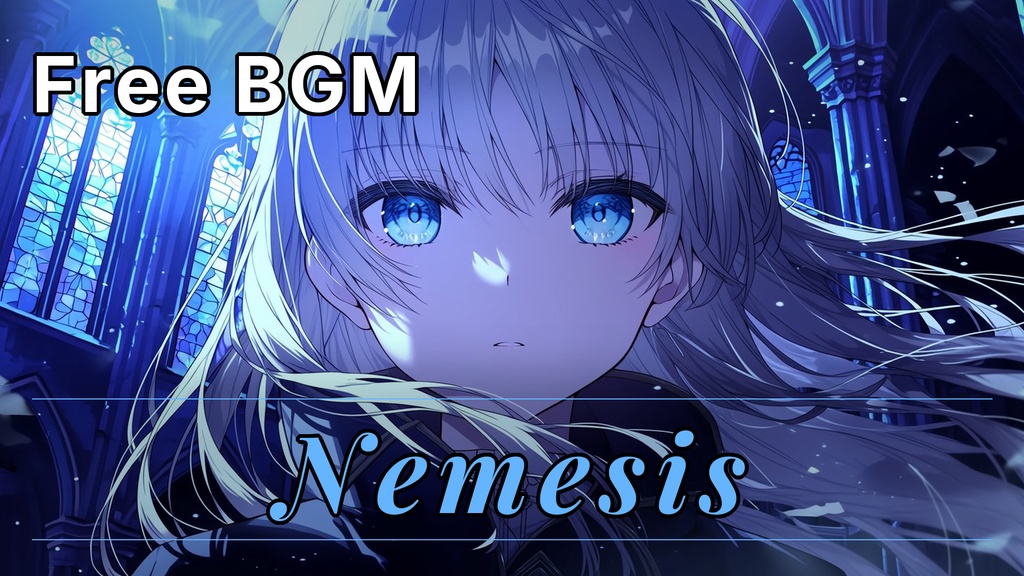 【フリーBGM】戦う女の子たちの戦闘BGM集「戦闘の旋律」全10曲