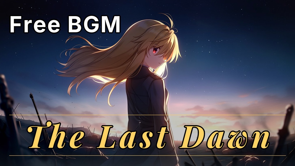 【フリーBGM】戦う女の子たちの戦闘BGM集「戦闘の旋律」全10曲