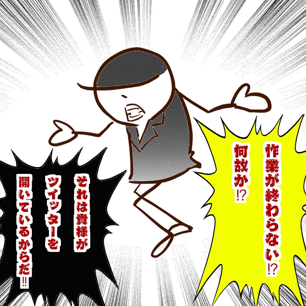 棒人間さんシリーズ 『 事実 』Tシャツ