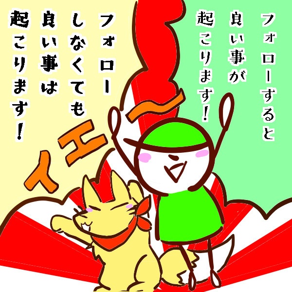 六の村 - 四角形40mm【 良い事は起こります!】