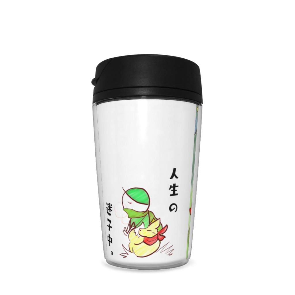 六の村 タンブラー【 棒人間さん 】