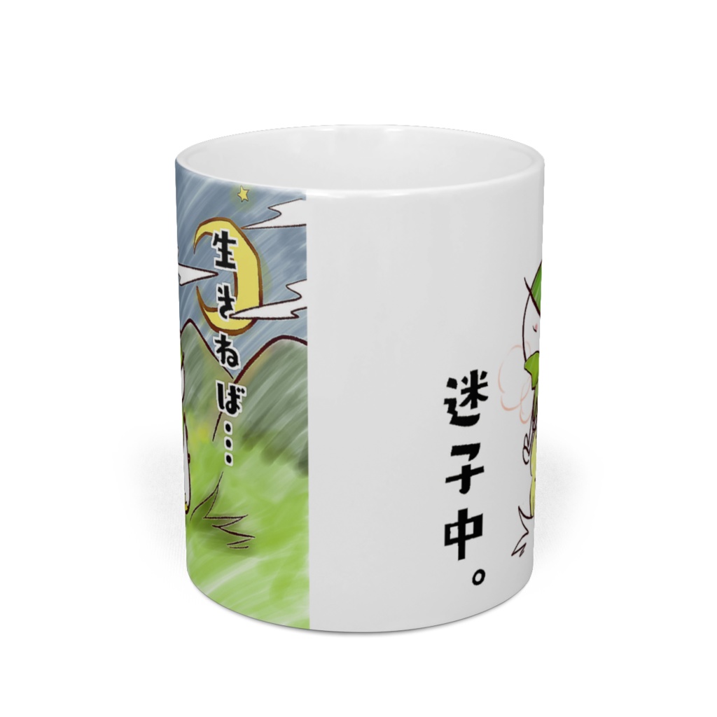 六の村 マグカップ 【 棒人間さん 】