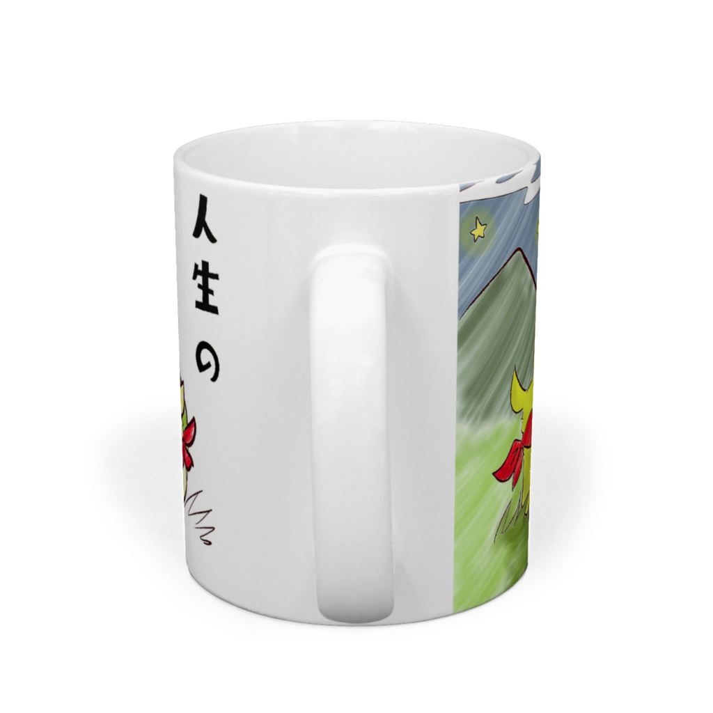 六の村 マグカップ 【 棒人間さん 】