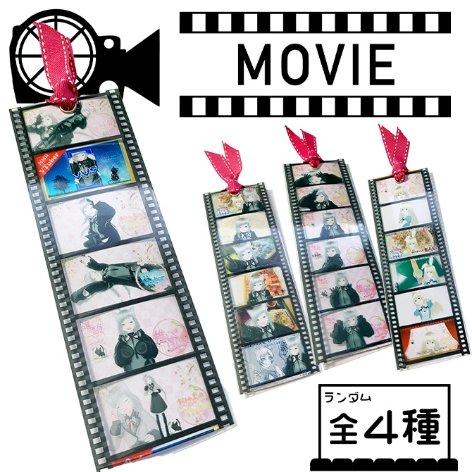 【VTuber】猫耳娘&アリス娘 映画フィルム風しおり