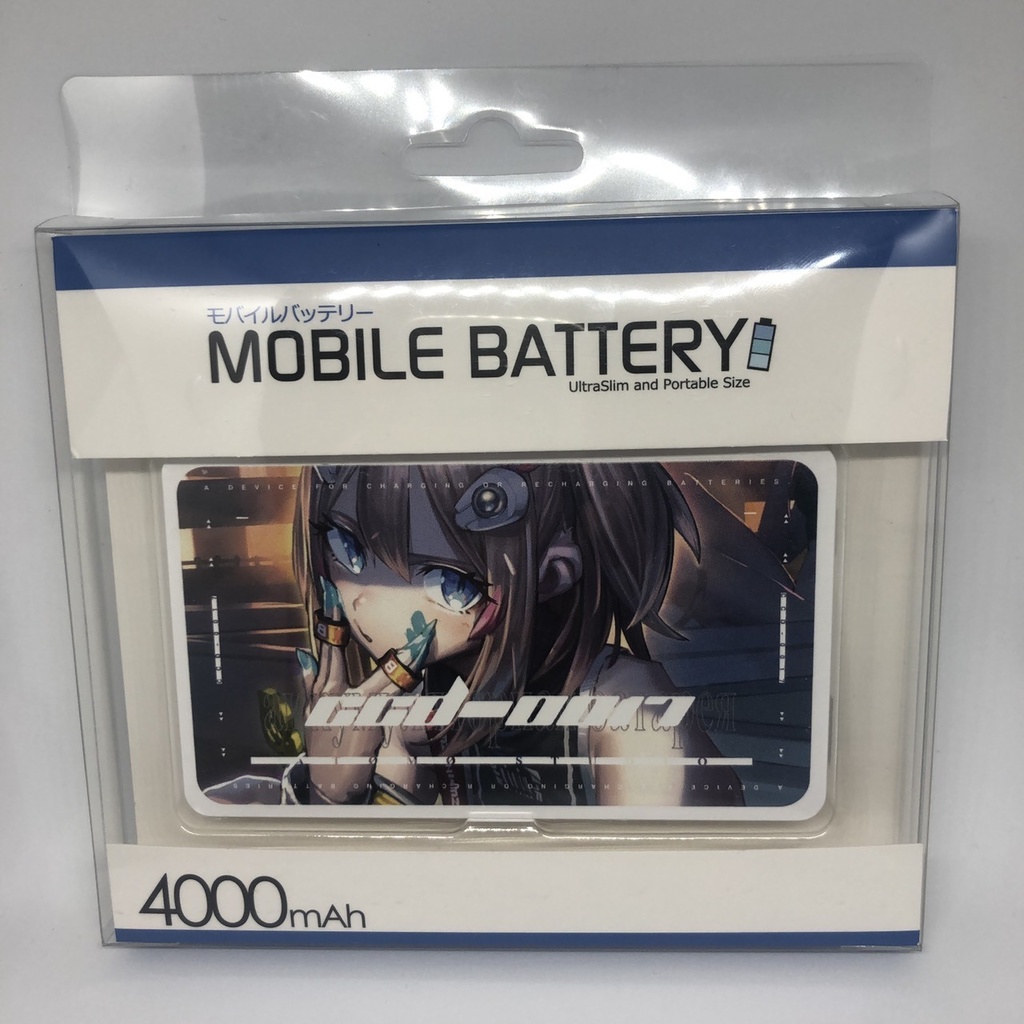 モバイルバッテリー CCD-0017ver.