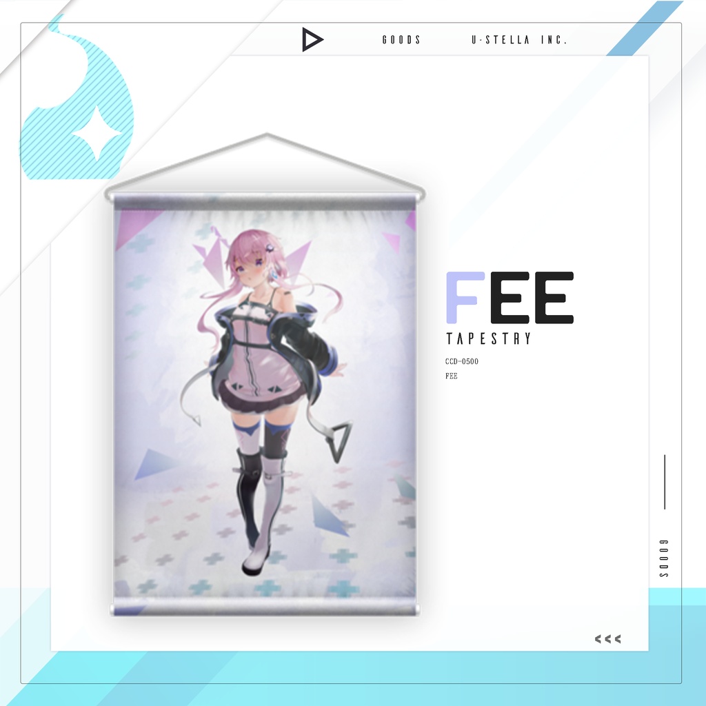 フィーちゃんタペストリー