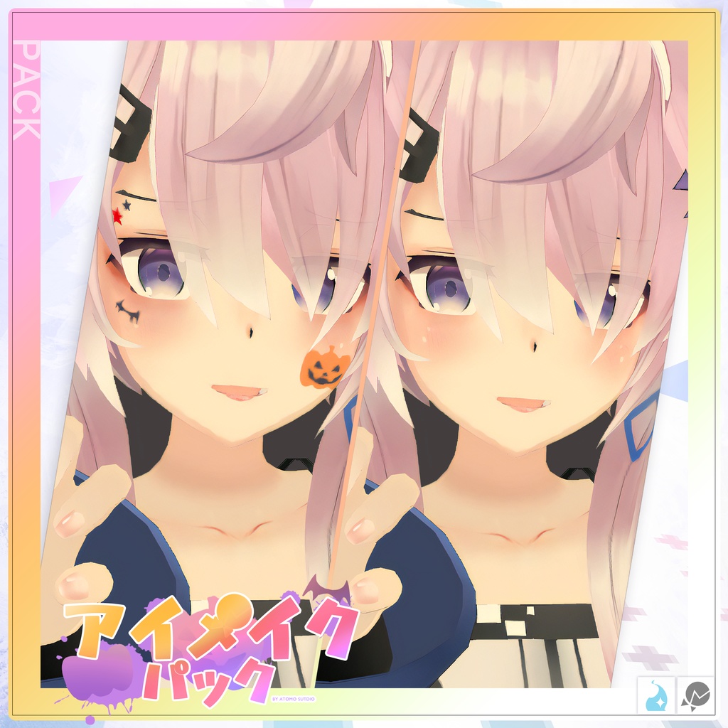 FEE EyeMakeup Texture Pack 【For VRChat 3D Texture】