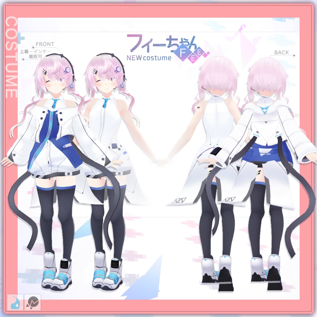 【For VRChat 3D Model】FEE&SII NEW Costume
