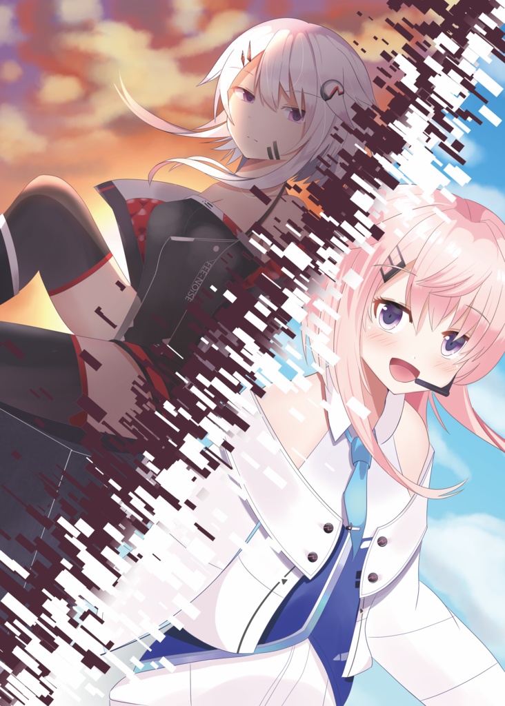 できたて!かりかりふわふわかりかちゅあ!(電子版)