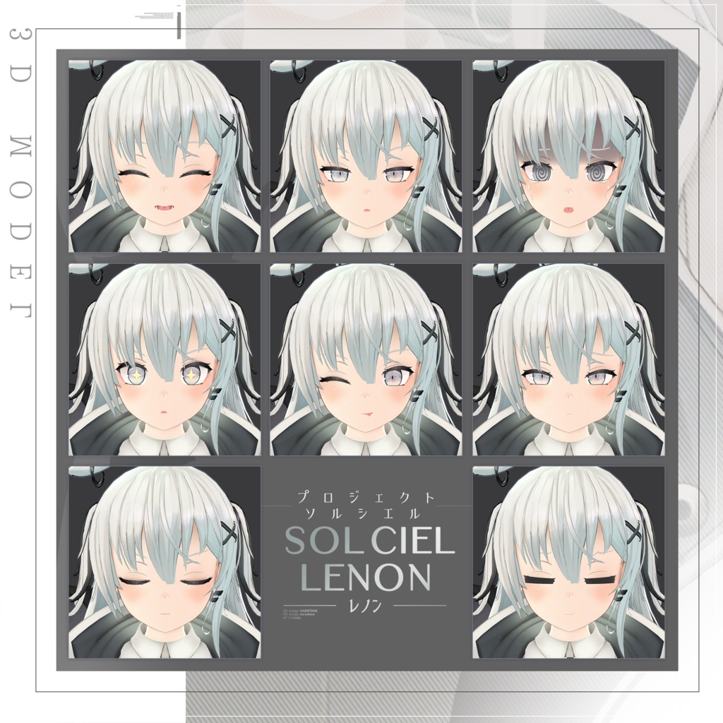 【レノン】 オリジナル3Dモデル