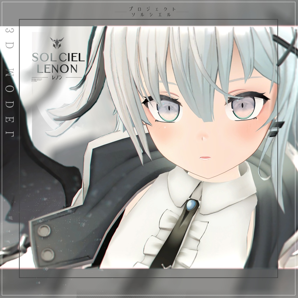 【レノン】 オリジナル3Dモデル