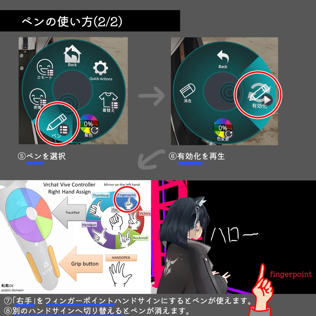 【レノン】 オリジナル3Dモデル