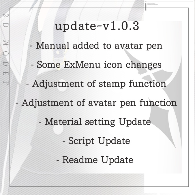 【ノイ】 オリジナル3Dモデル
