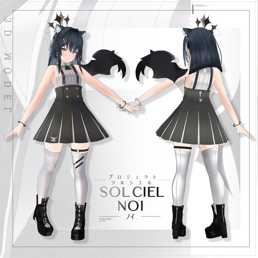 【For VRChat 3D Model】レノン(LENON)&ノイ(NOI)【PROJECT SOLCIEL】