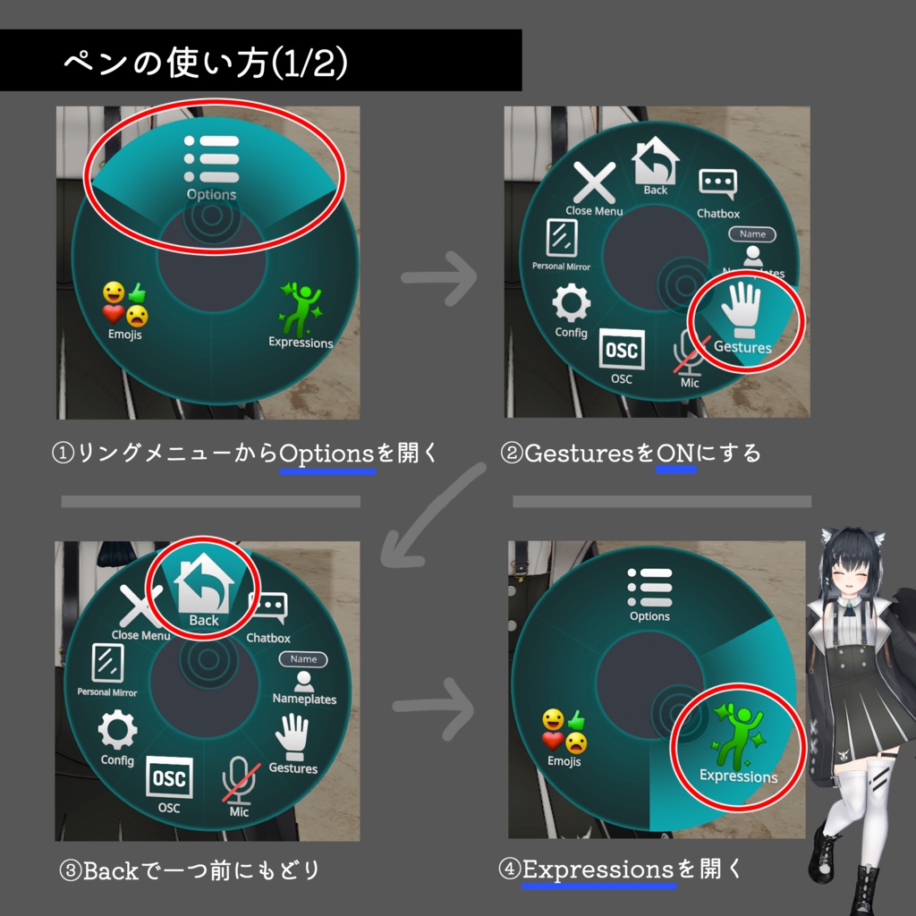【For VRChat 3D Model】レノン(LENON)&ノイ(NOI)【PROJECT SOLCIEL】