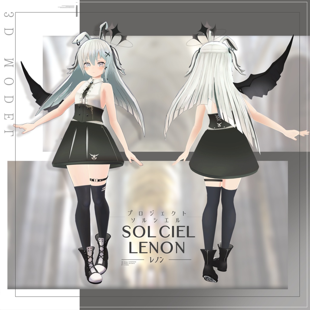 【For VRChat 3D Model】レノン(LENON)&ノイ(NOI)【PROJECT SOLCIEL】