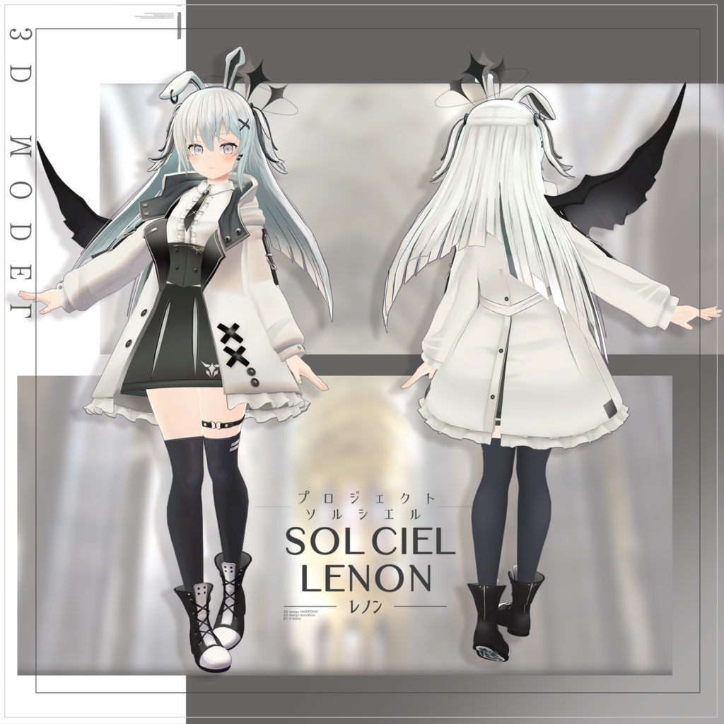 【For VRChat 3D Model】レノン(LENON)&ノイ(NOI)【PROJECT SOLCIEL】