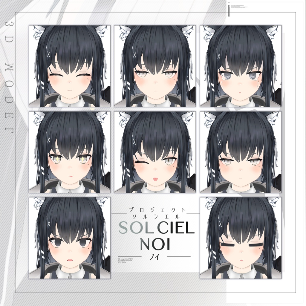 【For VRChat 3D Model】レノン(LENON)&ノイ(NOI)【PROJECT SOLCIEL】