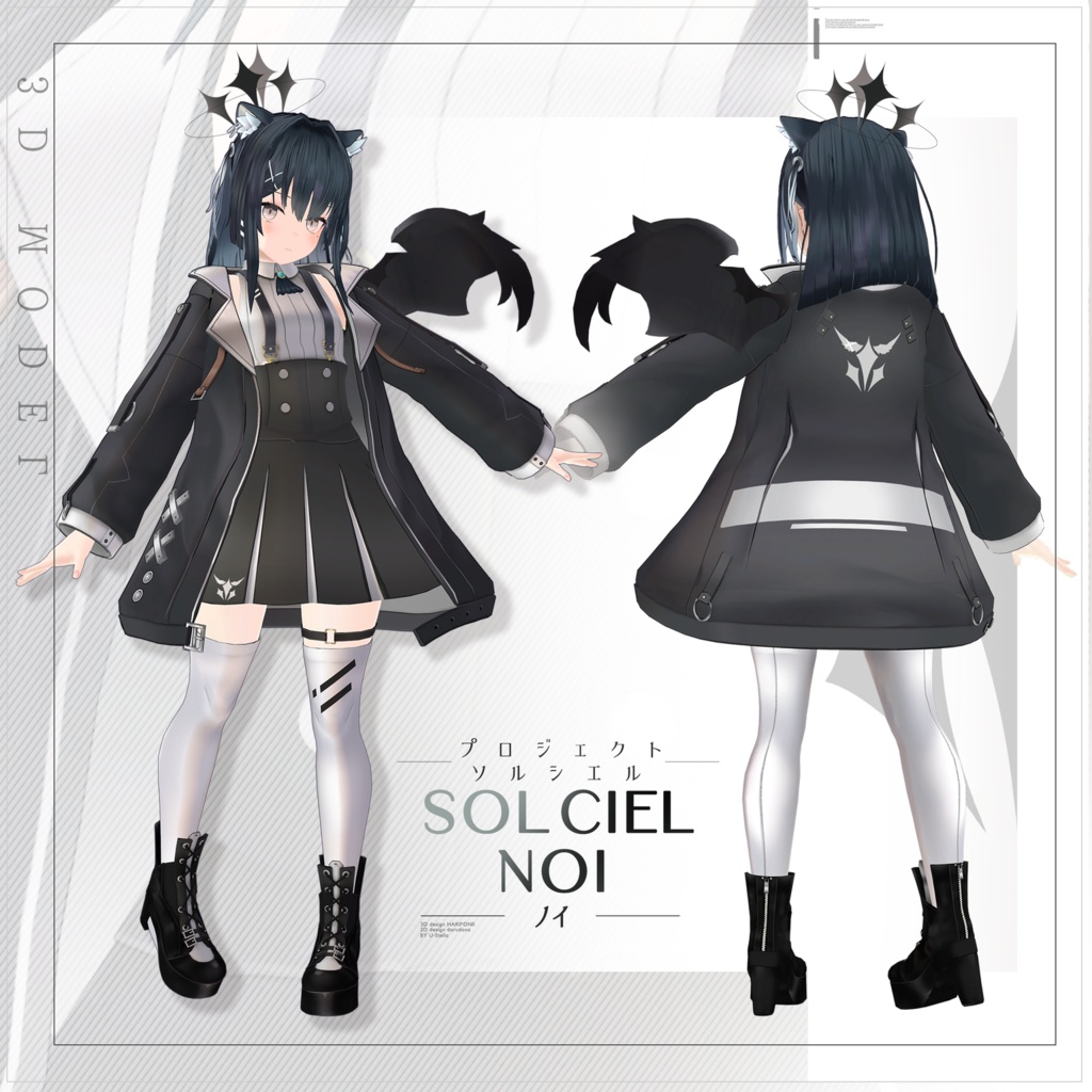 【For VRChat 3D Model】レノン(LENON)&ノイ(NOI)【PROJECT SOLCIEL】