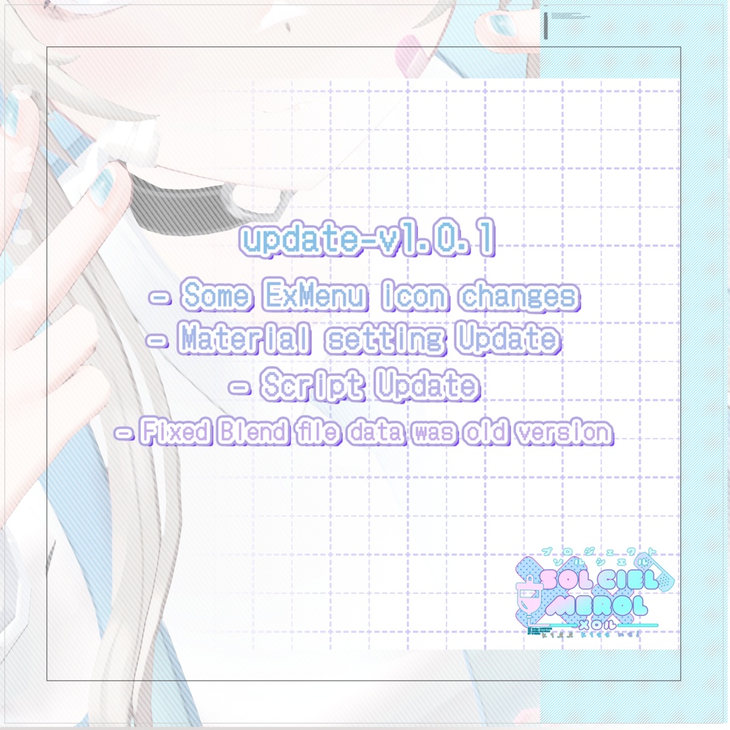 【メロル】 オリジナル3Dモデル