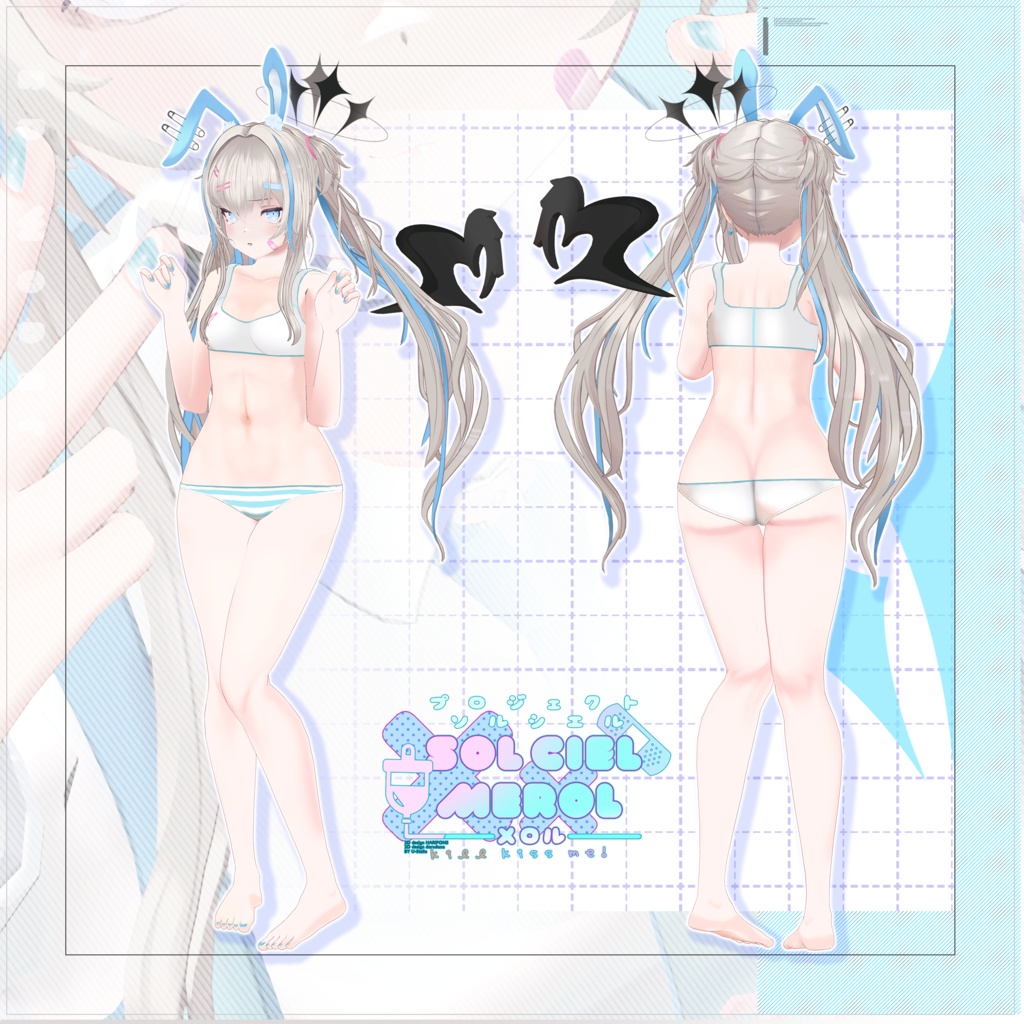 【メロル】 オリジナル3Dモデル