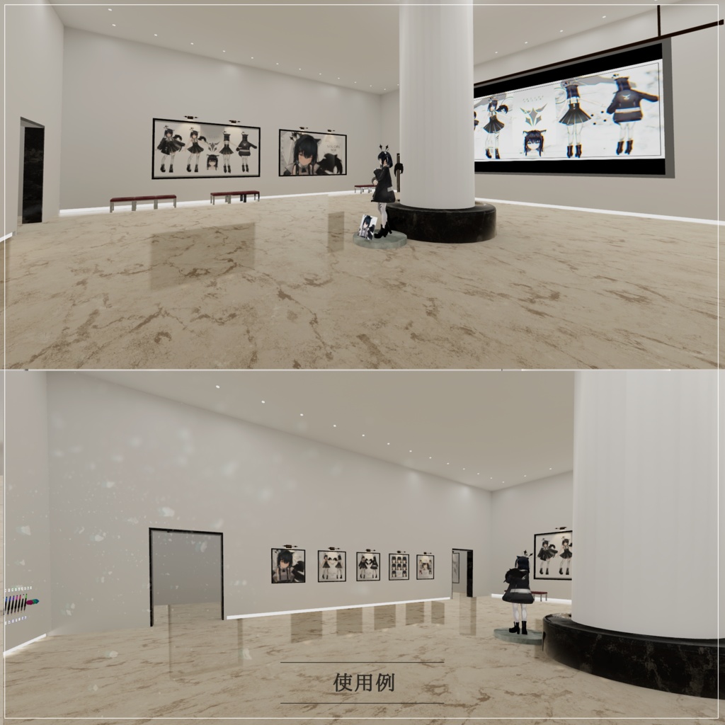 【For VRChat 3D World】展覧会場【PROJECT SOLCIEL】