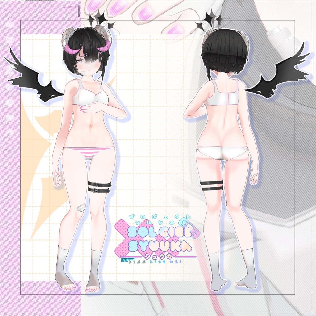 【シュウカ】 オリジナル3Dモデル