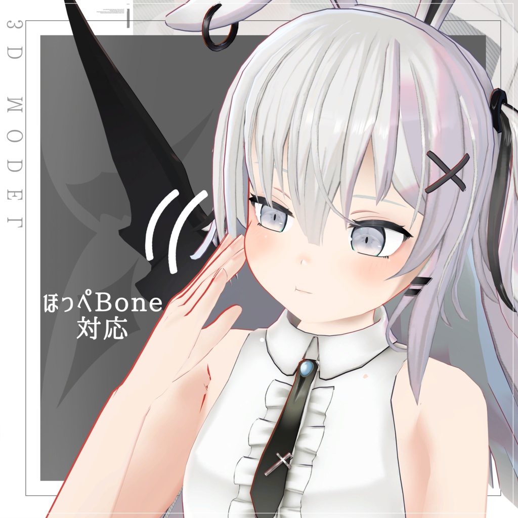 【シュウカ】 オリジナル3Dモデル