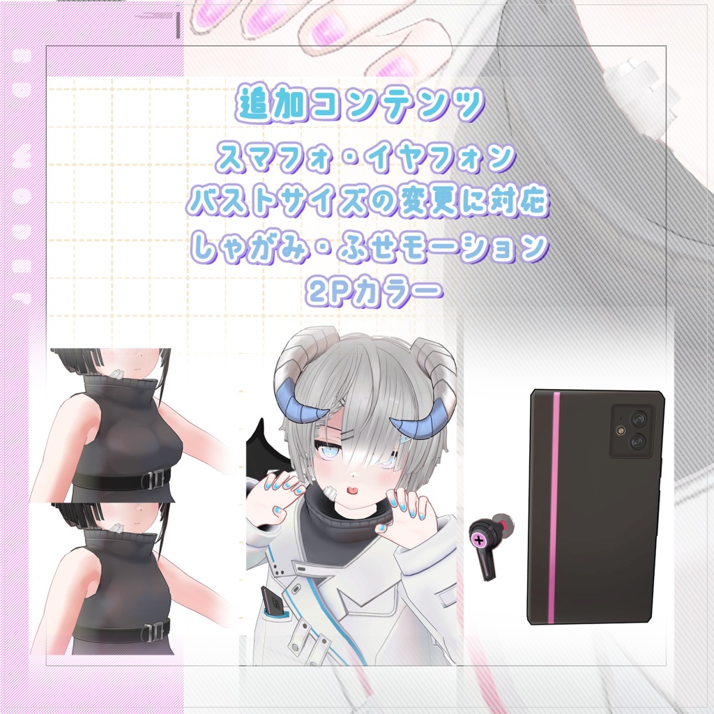 【シュウカ】 オリジナル3Dモデル