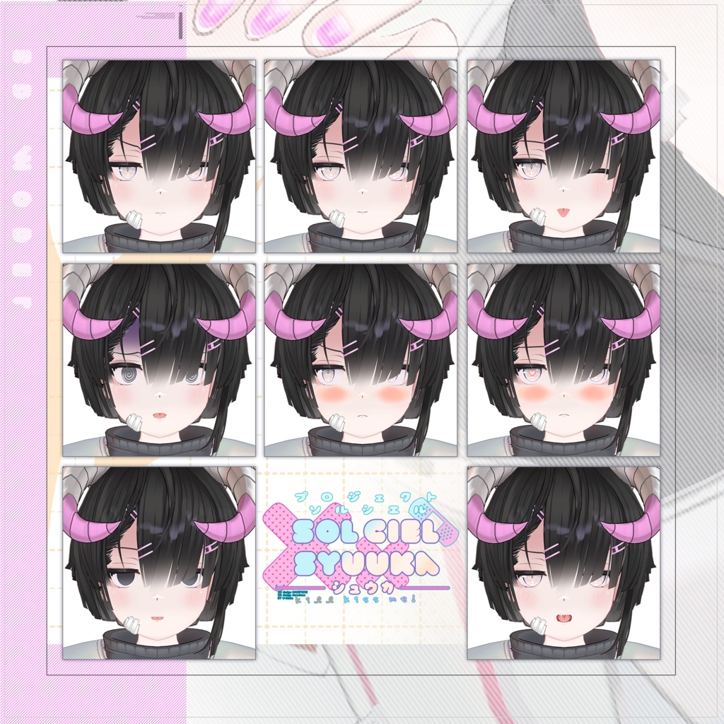 【シュウカ】 オリジナル3Dモデル