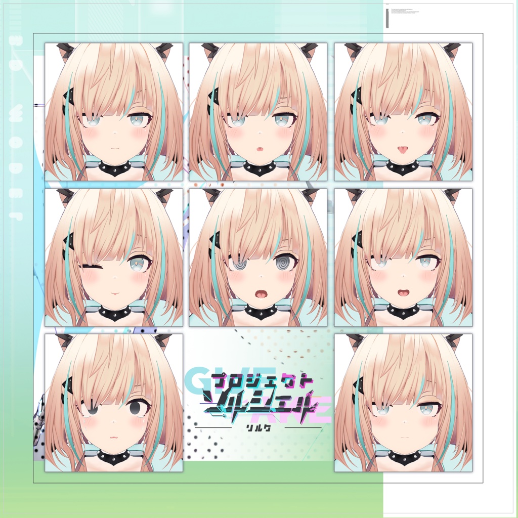 【リルク】オリジナル3Dモデル