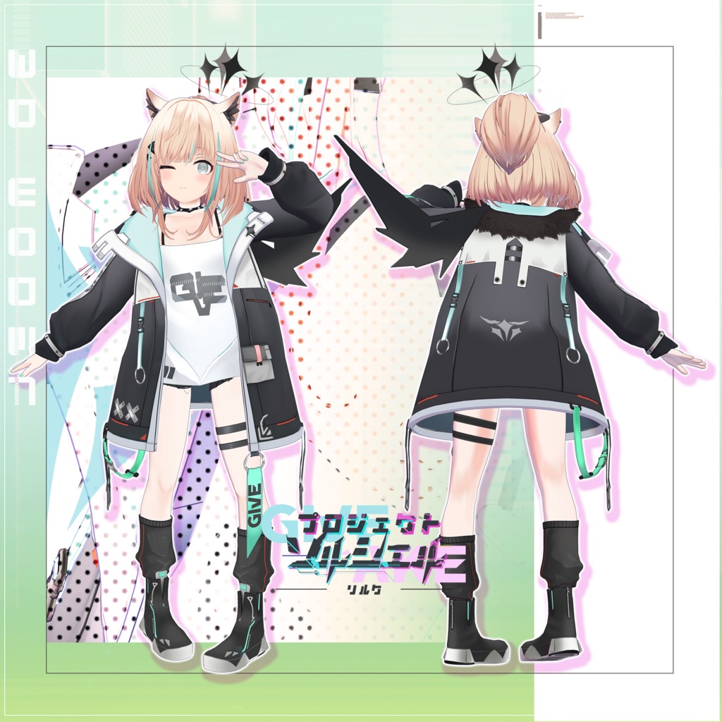 【リルク】オリジナル3Dモデル