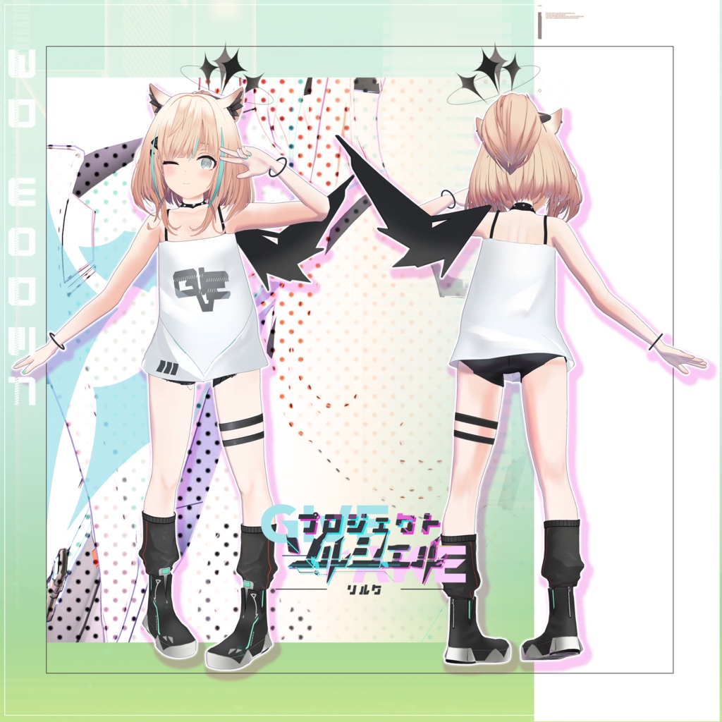 【リルク】オリジナル3Dモデル