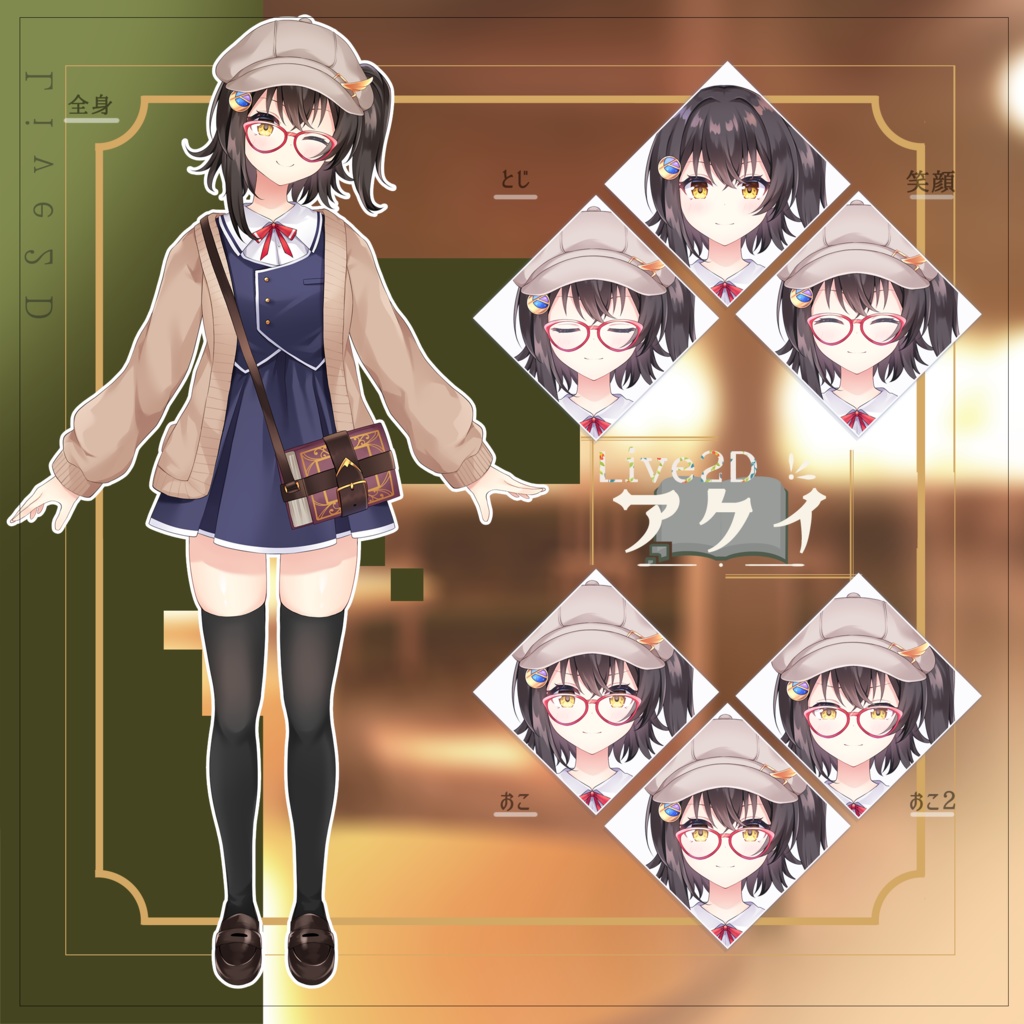 【Original Live2D Model】アクイ『芥川伊織』