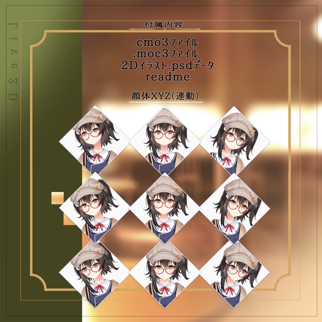 【Original Live2D Model】アクイ『芥川伊織』