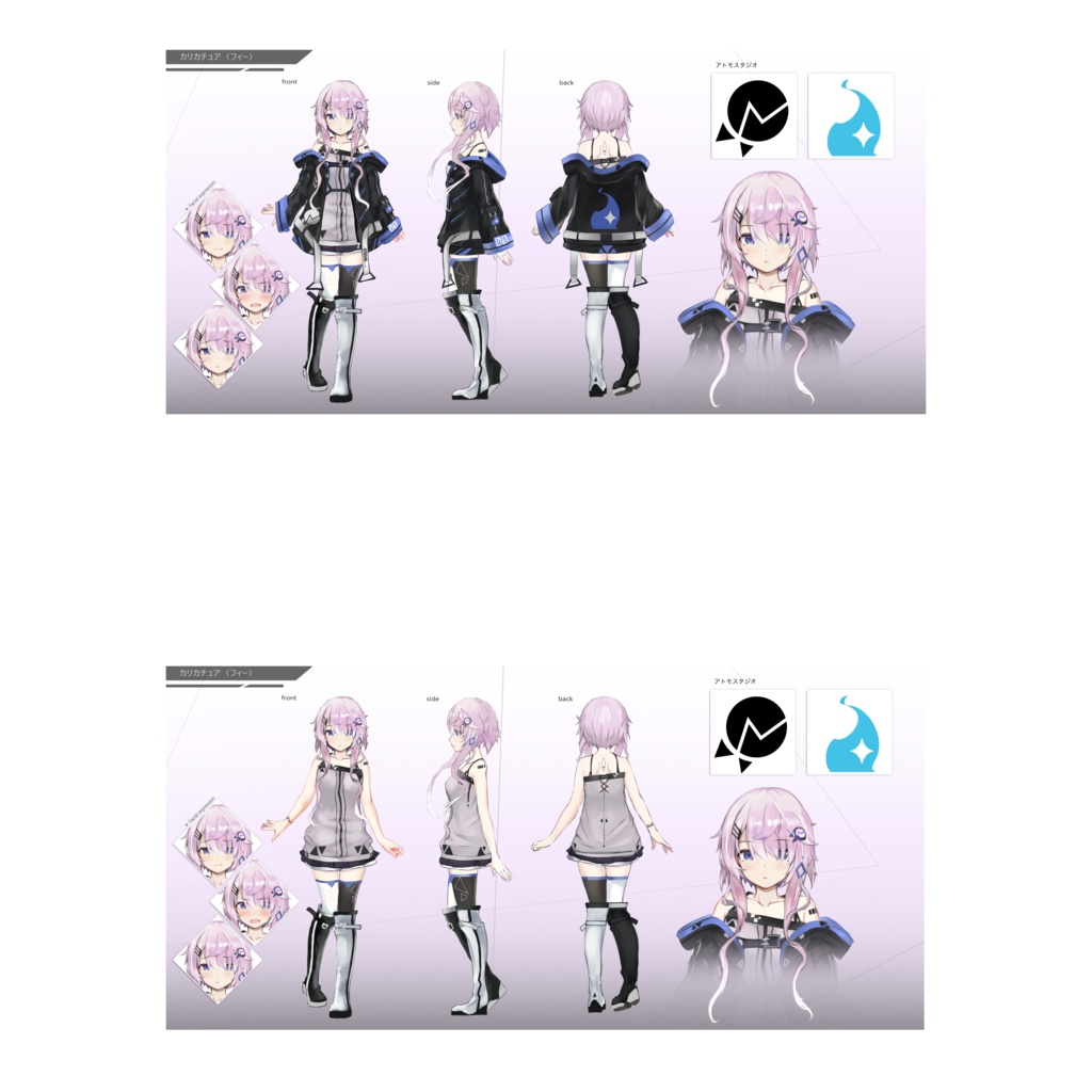 ユーステラ画集【ゆるっと】