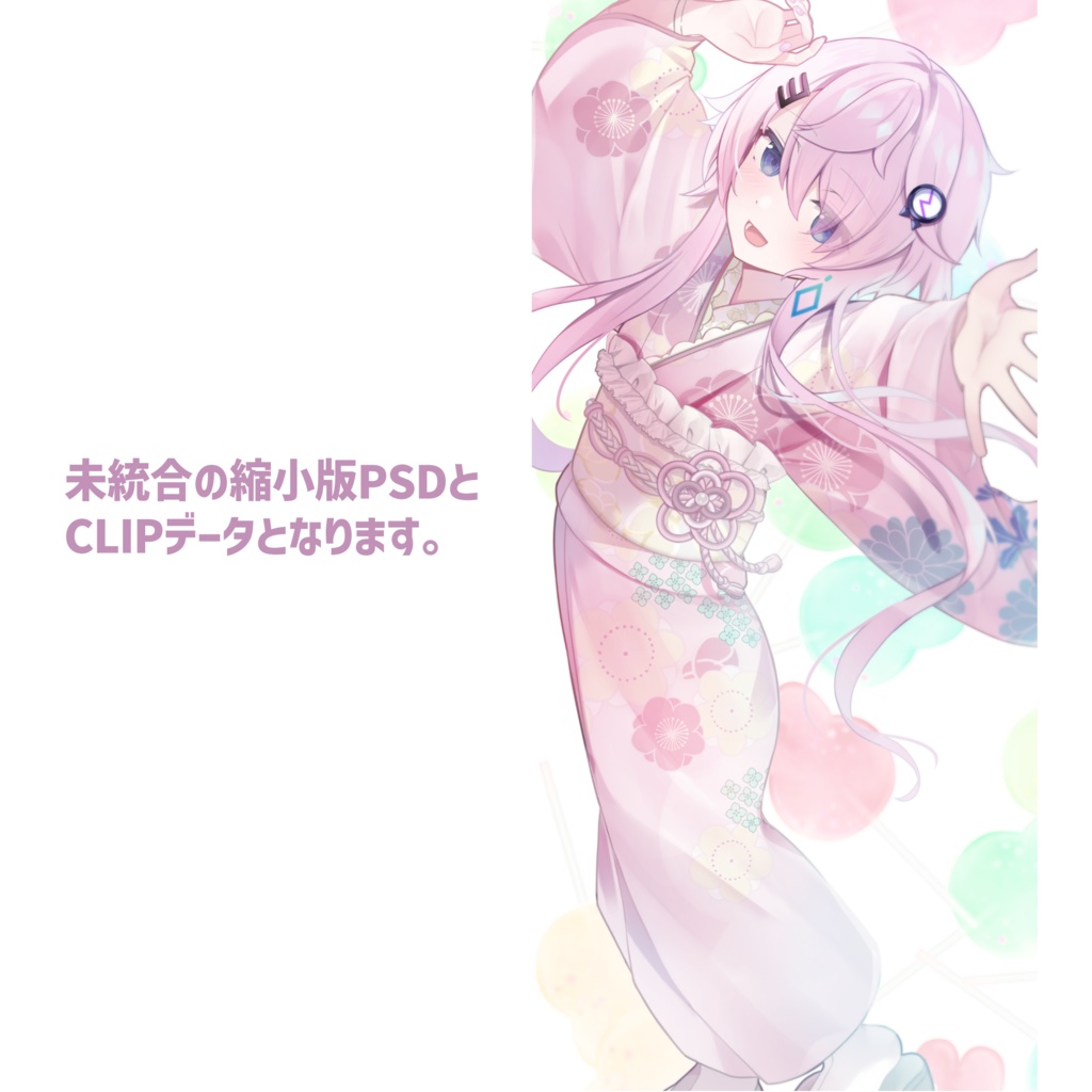 【PSD/CLIP】フィーちゃん未統合イラストデータ【タイムラプス】