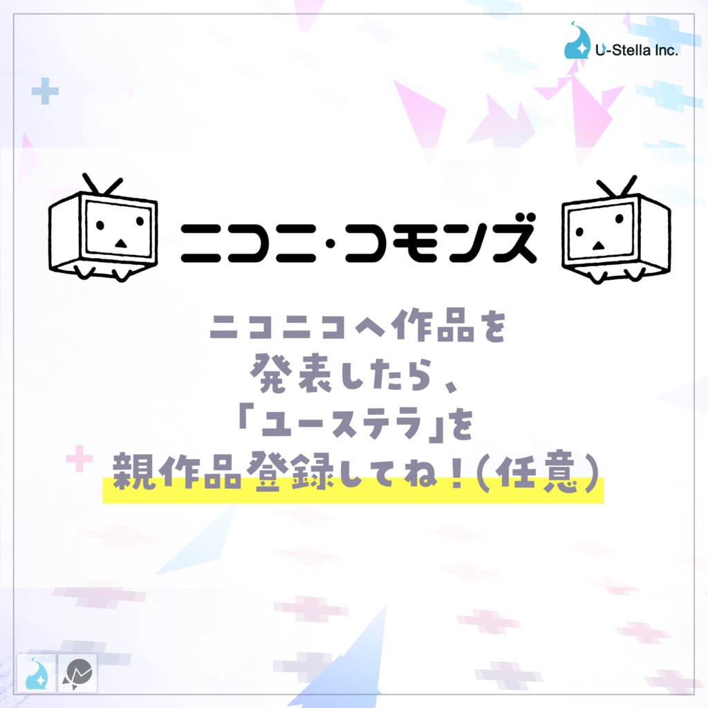 無料【二次創作用VRM3Dモデル】 NEW FEE