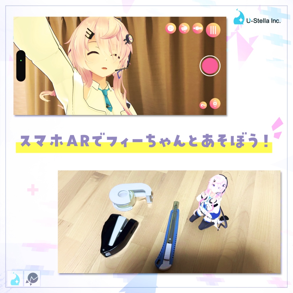 無料【二次創作用VRM3Dモデル】 NEW FEE