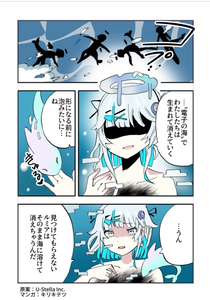 【Lumia ルミア 】 オリジナル3Dモデル
