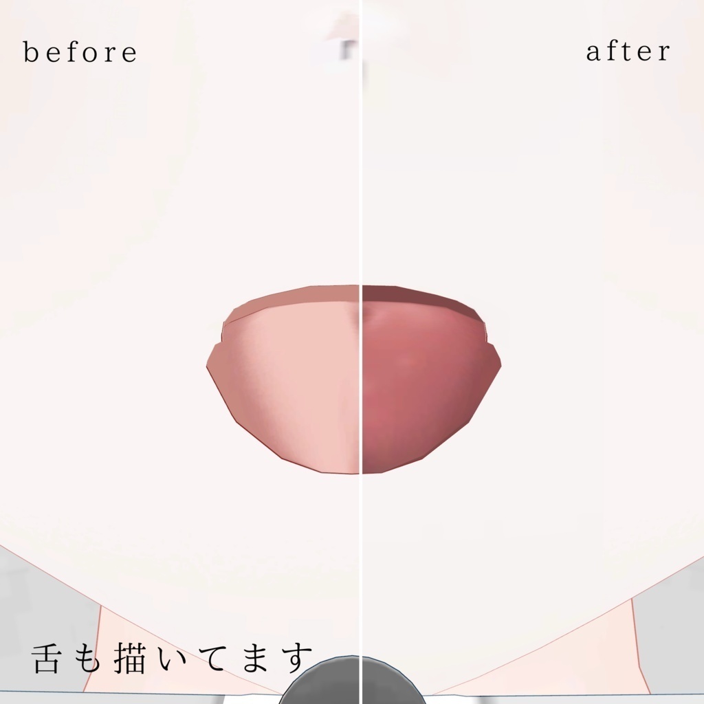 【Lumia/ルミア】 傾国 Eye & Make up Texture ✧