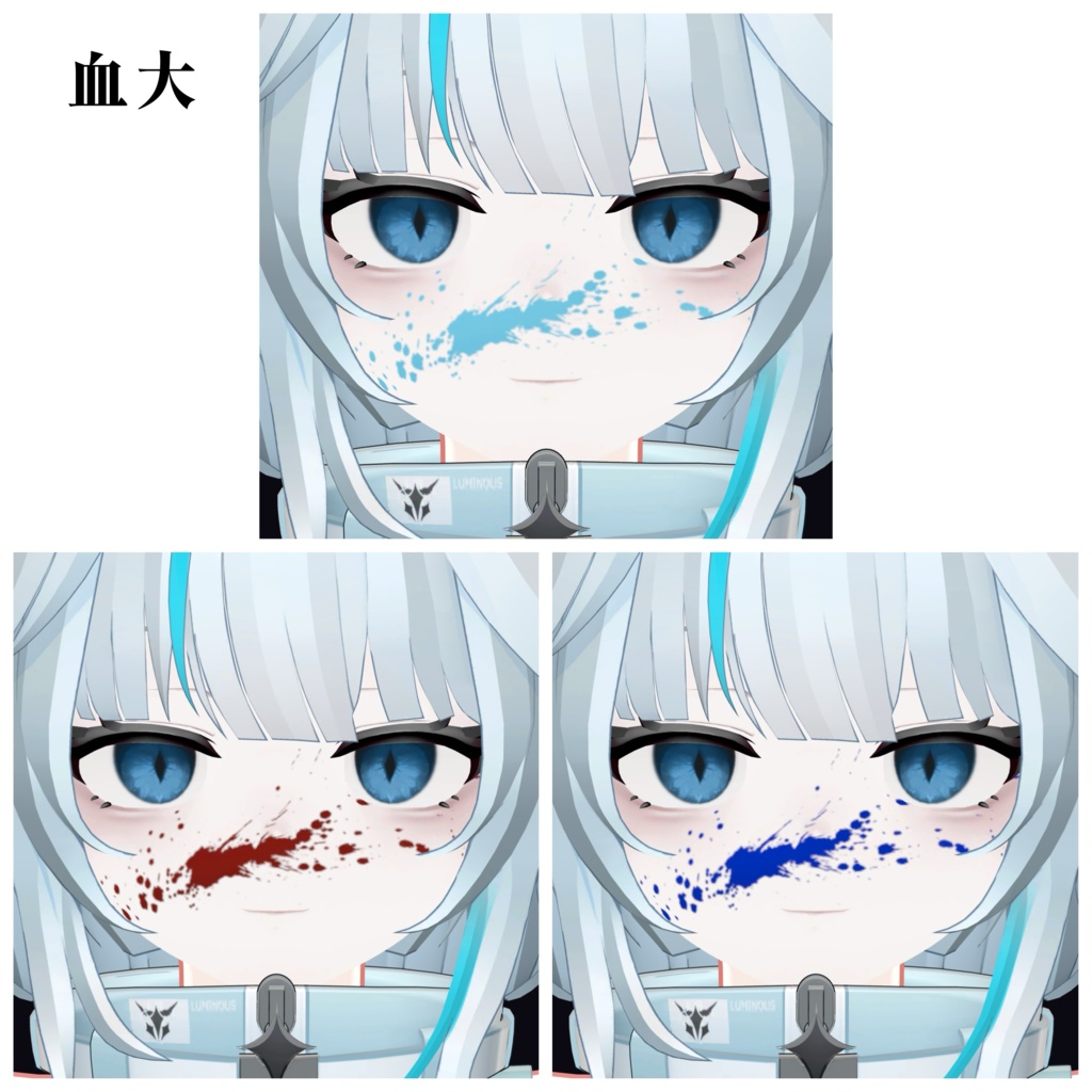 【Lumia/ルミア】Halloween Eye & Meke Texture 🎃