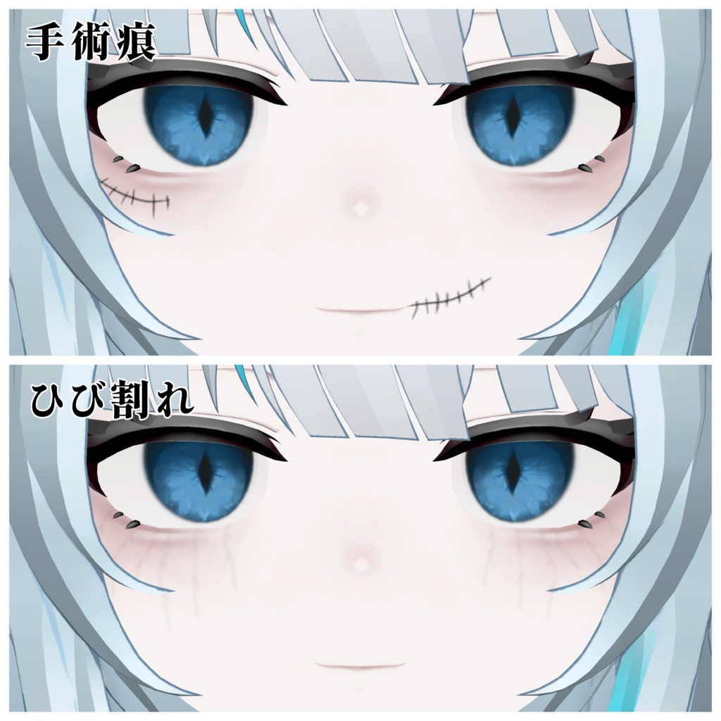 【Lumia/ルミア】Halloween Eye & Meke Texture 🎃