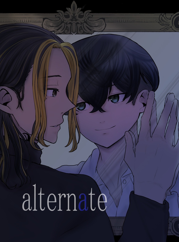 alternate