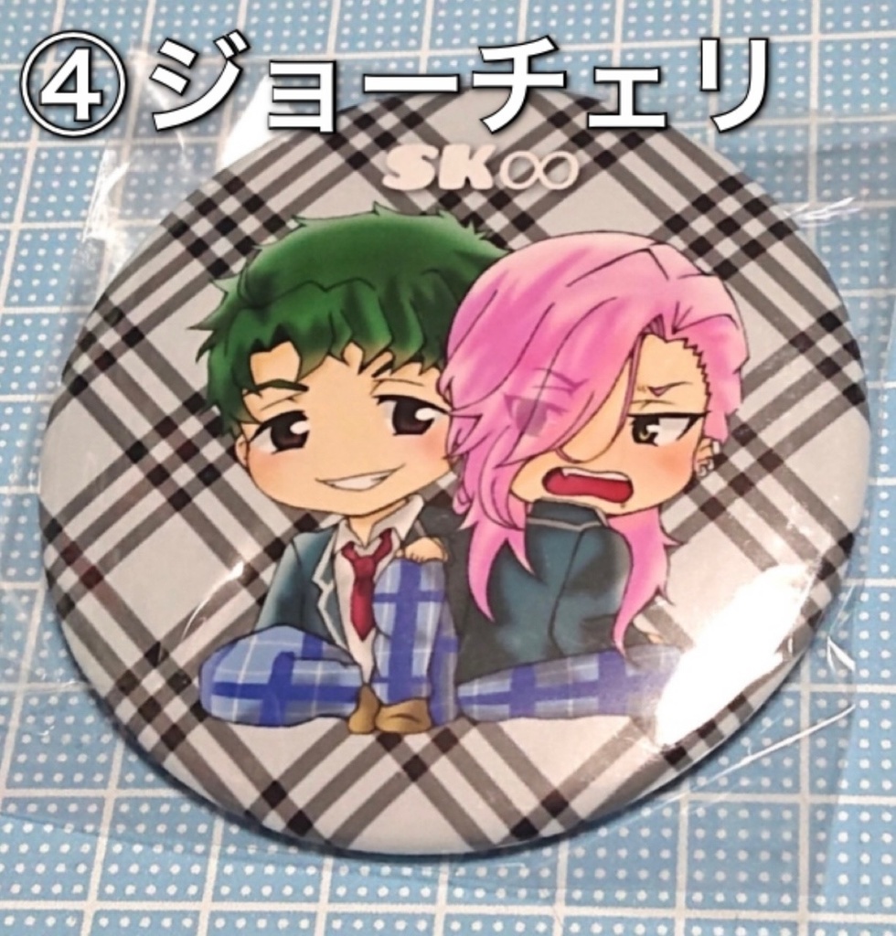 SK∞ 缶バッジ