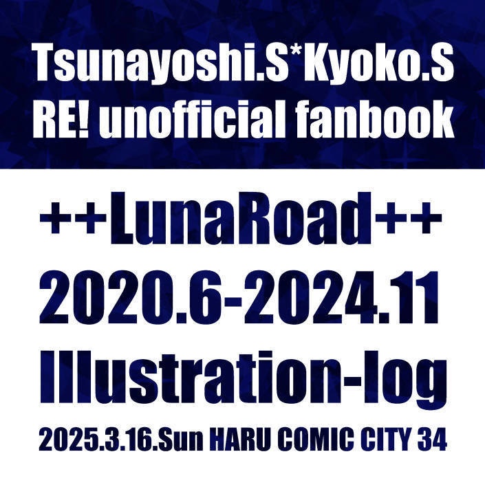 モノクロイラスト集